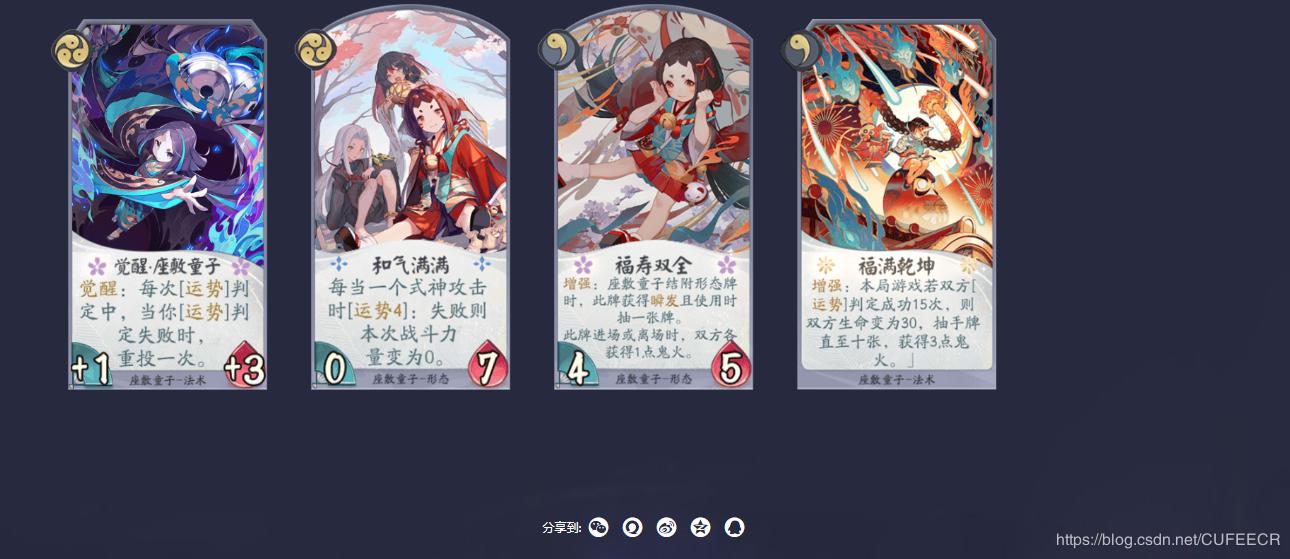 阴阳师阵容一键导入预设码,阴阳师可以一键导入阵容和御魂