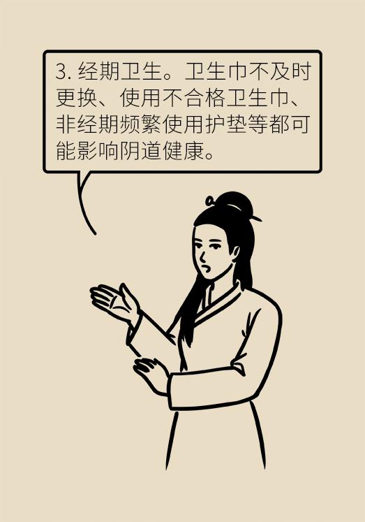 洗洗更健康是什么玩意,洗洗更健康是真是假