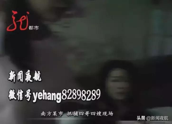 “贝贝家”、“四哥四嫂家”，这几个微信群里发的可不是什么正经信息！同江警方兵分两路，组织抓捕