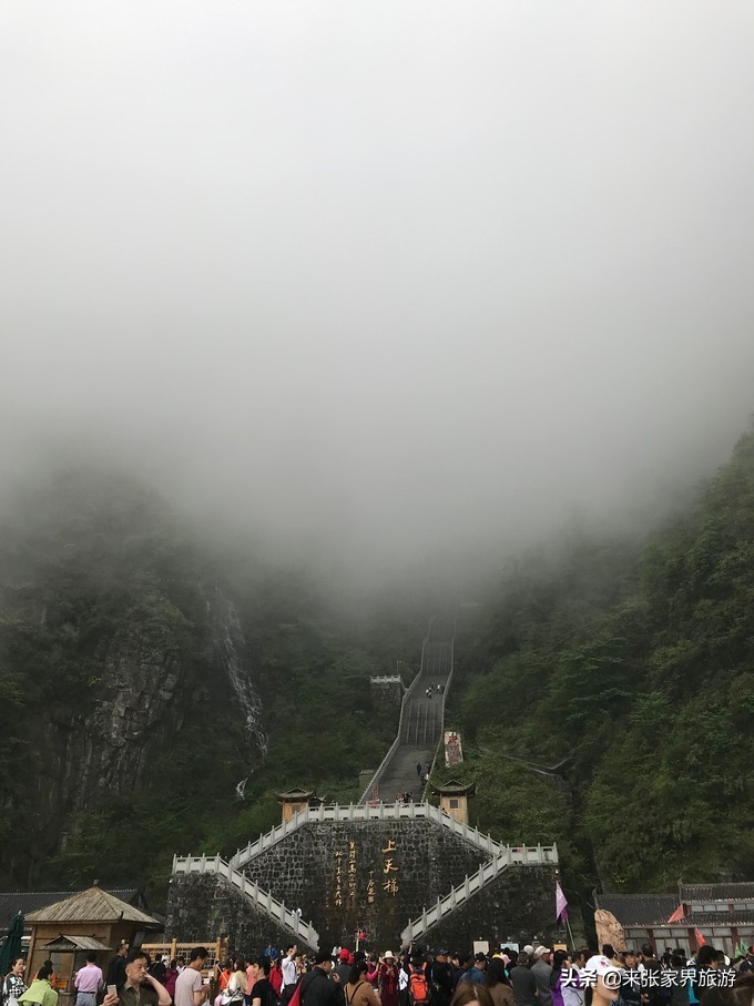 张家界玻璃桥天门山凤凰四日游,天门山到凤凰古城攻略
