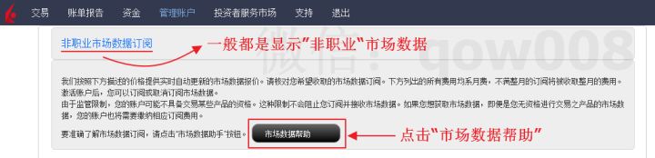 盈透证券开户全攻略,盈透证券在线交易