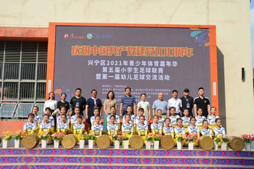 广西青少年校园足球联赛,全国青少年校园足球联赛广西赛区