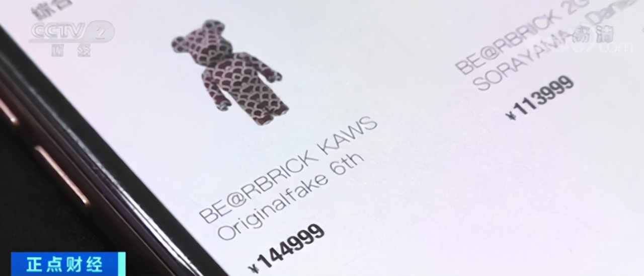 一只玩具熊成本价25元,2000元的玩具熊被炒到3万元