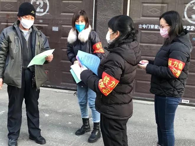 【防疫之战】铁力市全力做好疫情排查防控工作坚决打赢疫情防控阻击战（新闻组合）