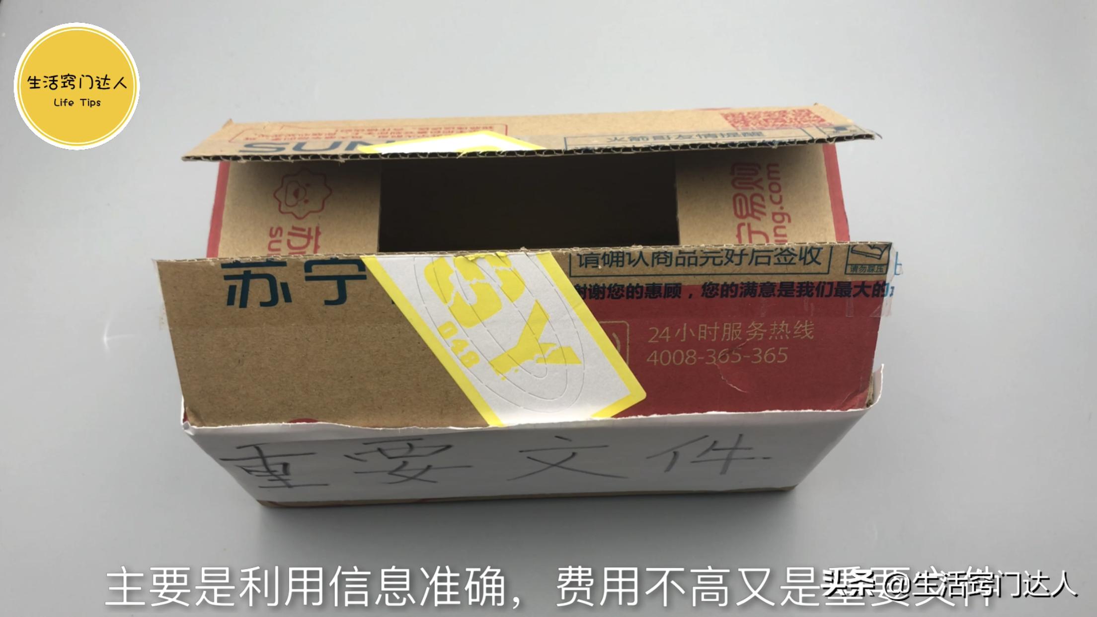 怎么签收快递在哪签字,怎么签收别人寄的快递