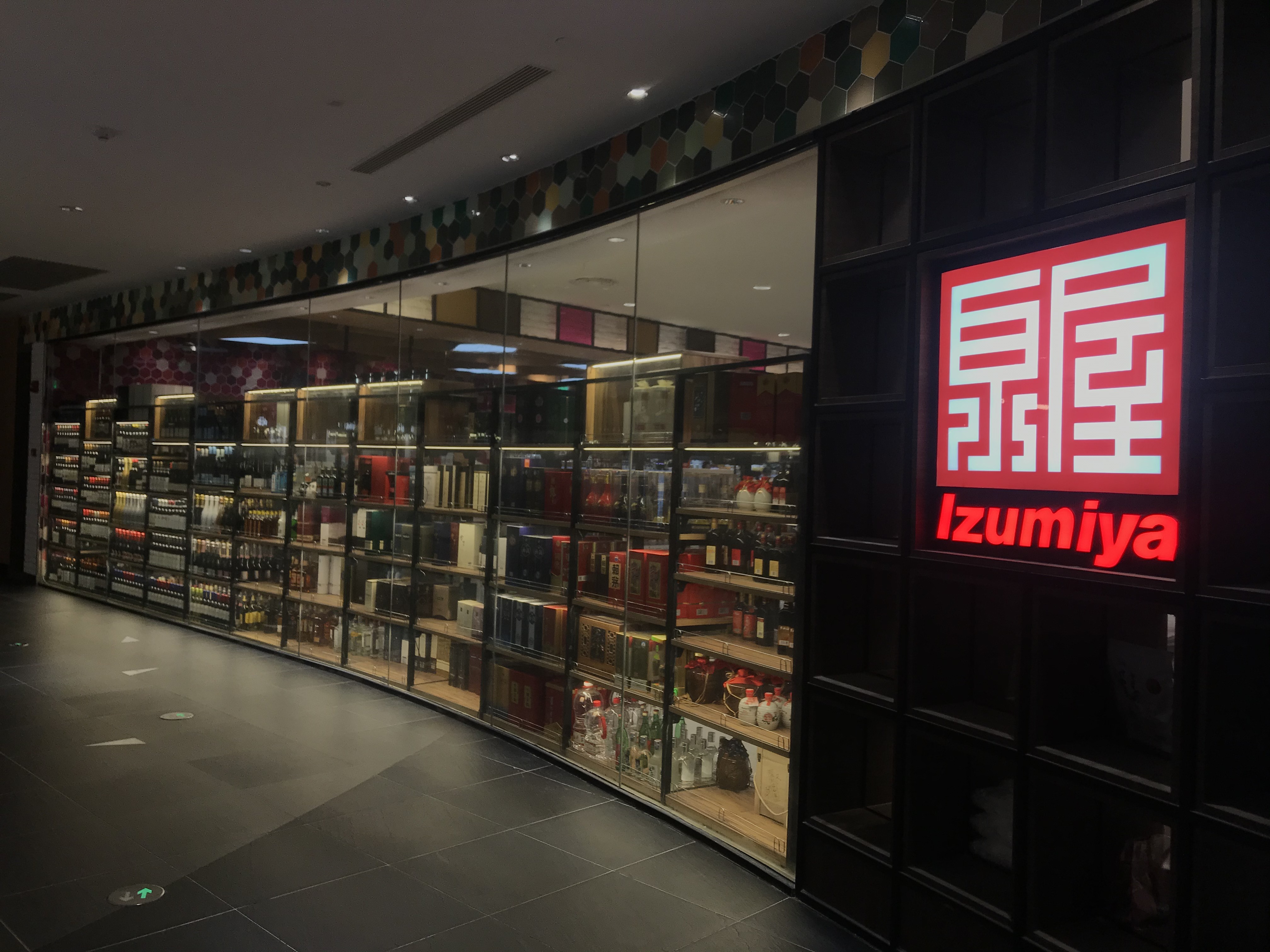 宁波日式汤温泉,宁波阪急温泉