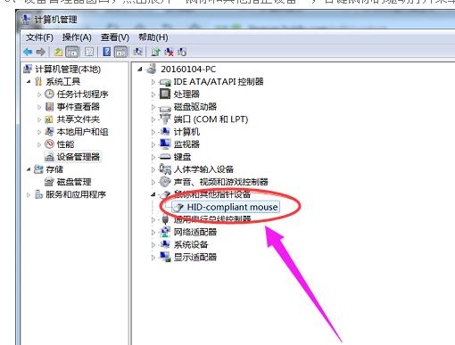 光电鼠标滚轮失灵怎么解决,鼠标的滚轮失灵怎么办