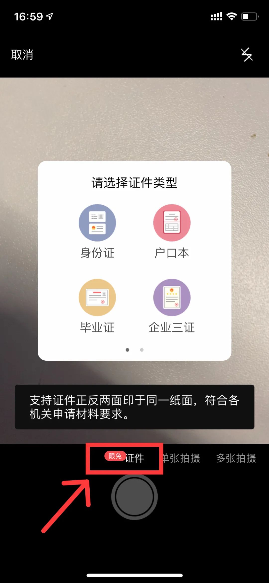 wps神奇功能,手机wps功能操作