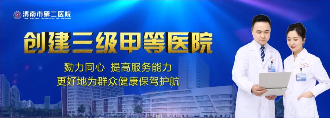 大比拼创实绩,大比拼创实绩工作开展情况