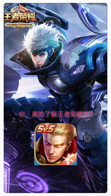 王者荣耀你会玩明世隐吗,王者荣耀你会不会玩英雄