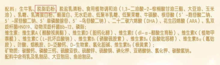 飞鹤超级飞帆臻爱倍护800g和900g,飞鹤臻爱倍护与金领冠珍护测评