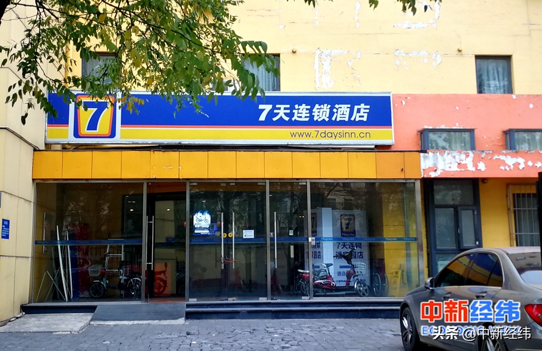 7天连锁酒店为什么消失了,关店250家现状