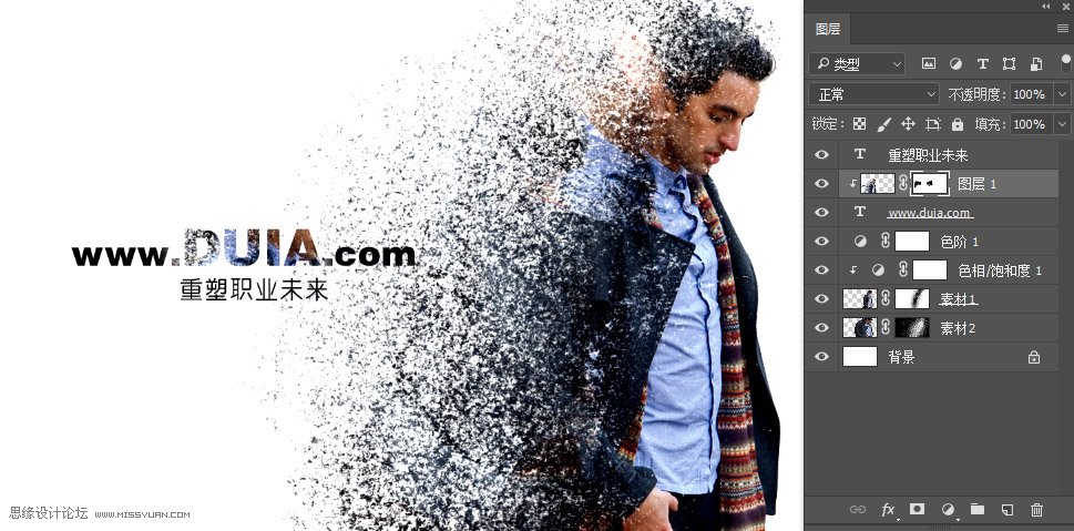 ps如何制作人物特效照片,ps怎么把人像照片变成绘画效果