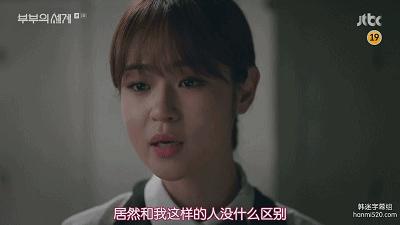 上戏姑娘细说《夫妻的世界》第一集，我拿什么去拯救你“背叛”