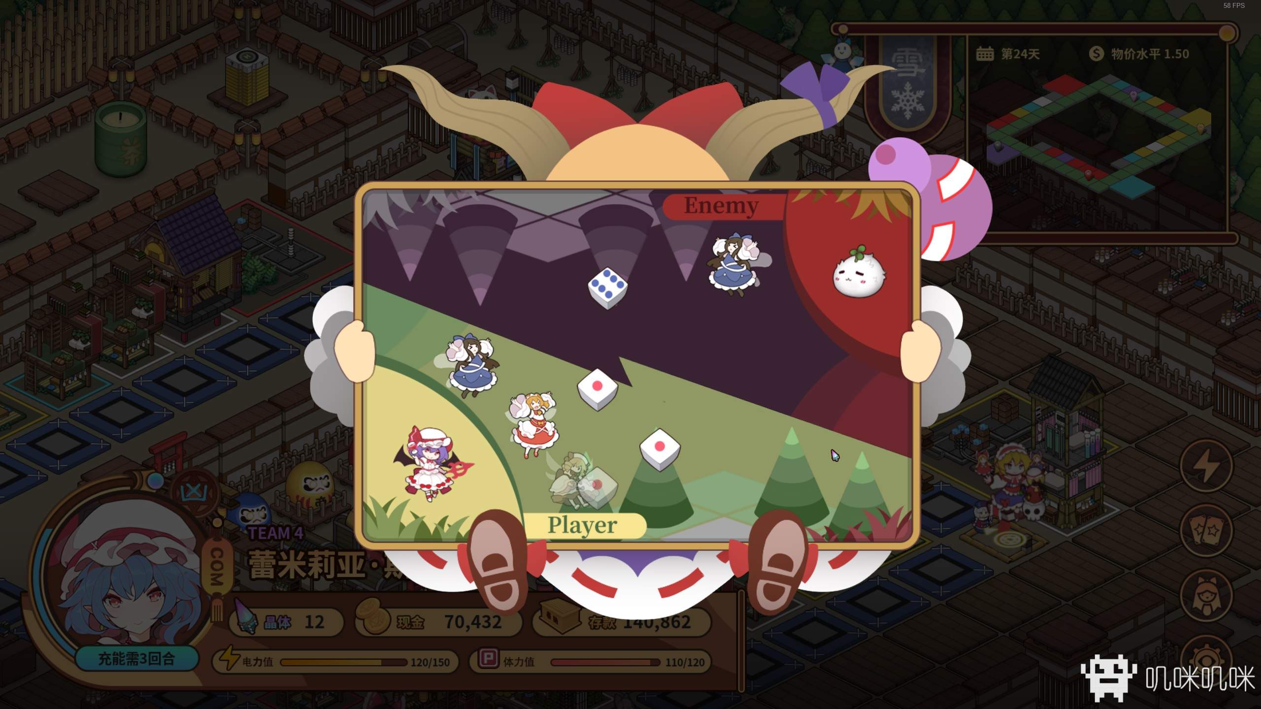 新瓶装旧酒的改良措施——大富翁类游戏《东方异文石》评测