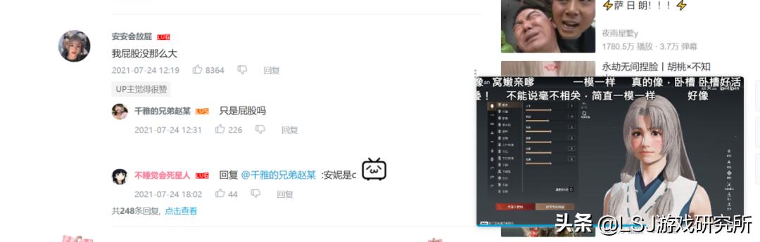 《永劫无间》发售首周屠榜steam，武侠吃鸡游戏的新时代？