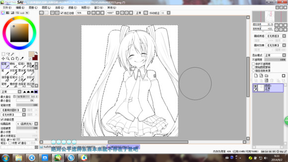 sai一些小技巧,sai的基础快捷键