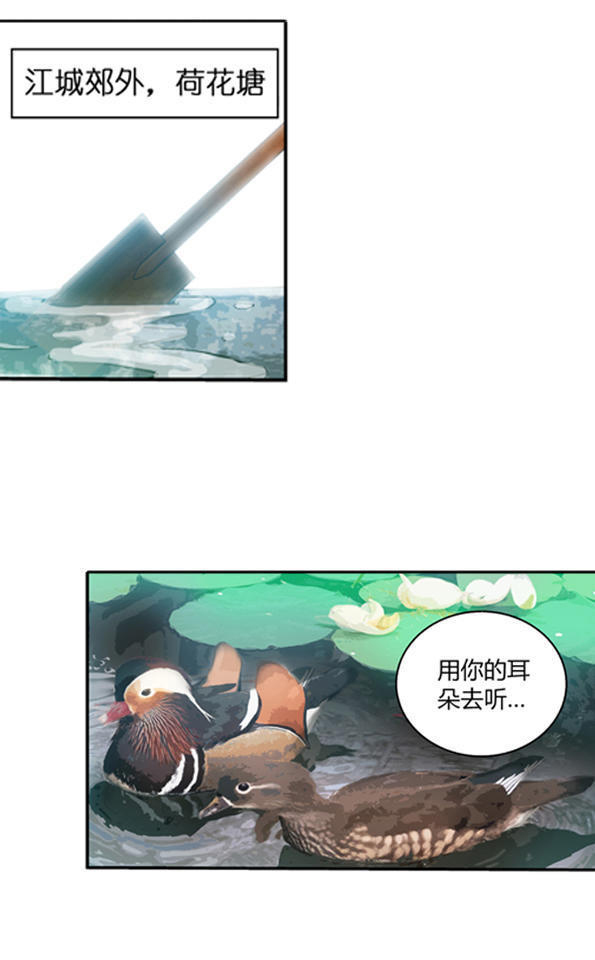 等待重见光明的那天,第一次见光明的人