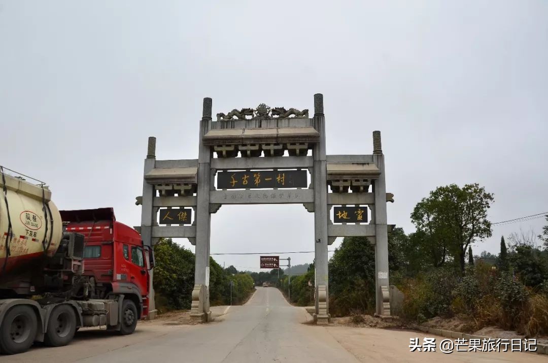 江西千古第一村,江西抚州乐安流坑千古第一村