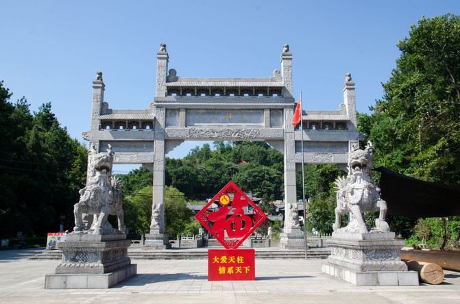 仙气缭绕的南岳衡山,人间仙境南岳衡山