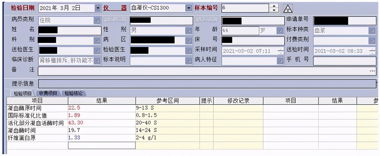鏅箰鍙,鏅箰鍙浠锋牸