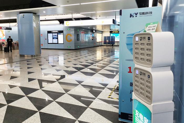 青岛地铁有没有街电,青岛地铁站有街电吗