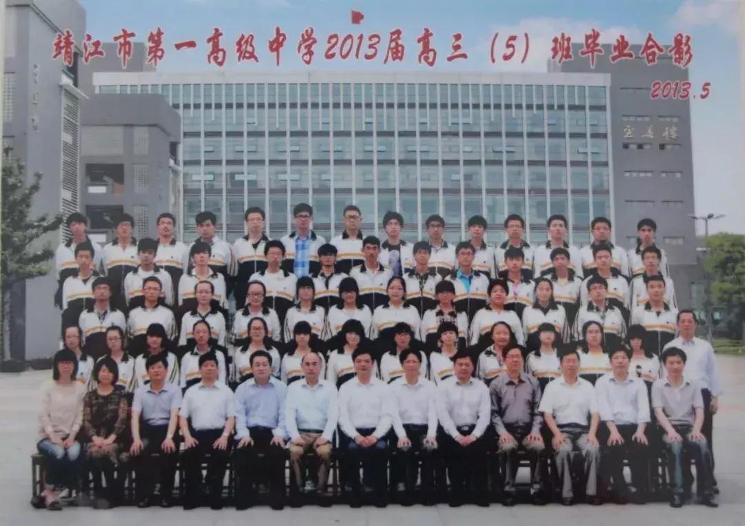 靖江一中地址,双马尾靖江一中