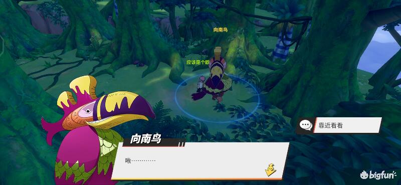 航海王热血航线空岛100%探索,航海王热血前线空岛