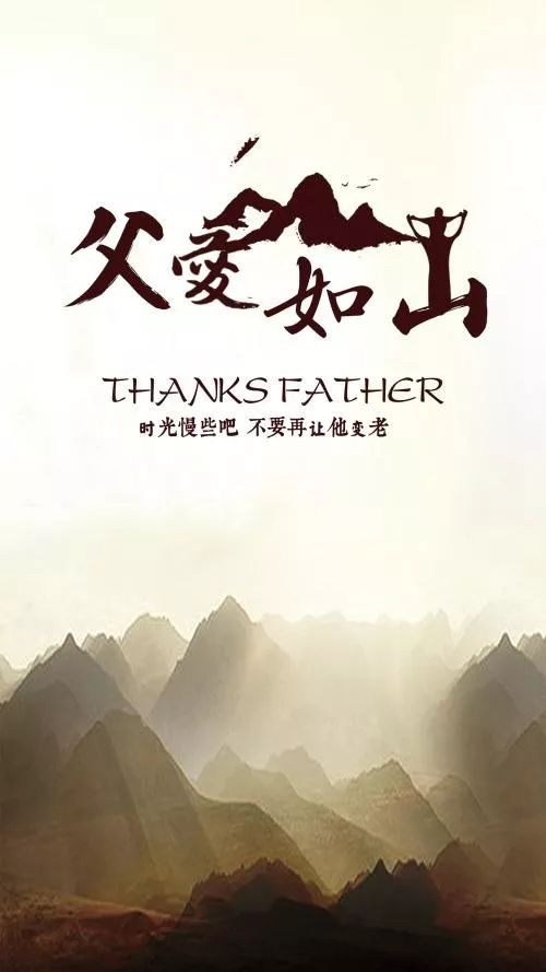 《爸爸简史》||童鞋，快来广播室认领你的爸爸~