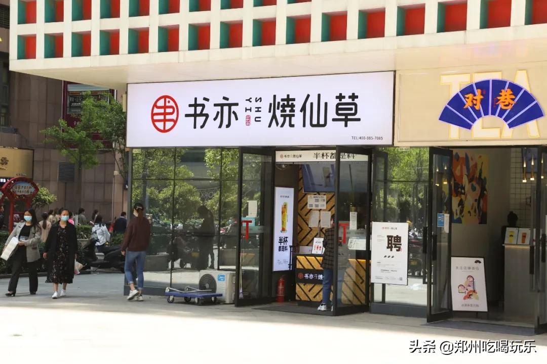 郑漂的生活记录,郑漂的真实生活日记