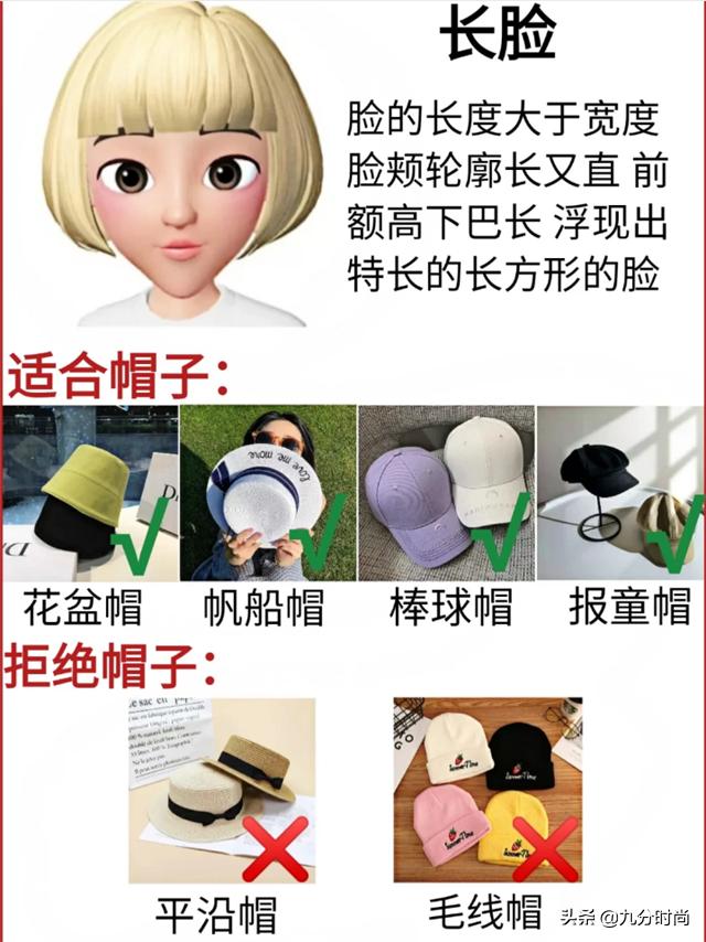 女人的品味时尚,时尚洋气毛呢帽