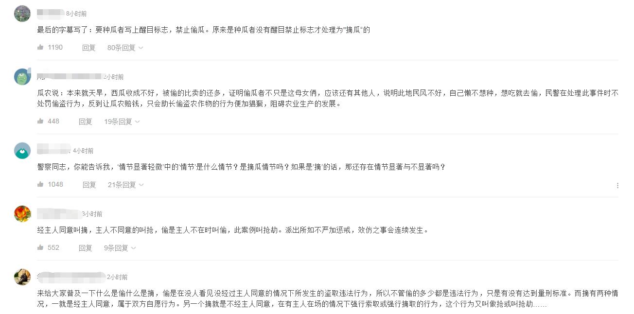 西瓜被偷瓜农却倒赔300给小偷,瓜农西瓜被偷倒赔300后续