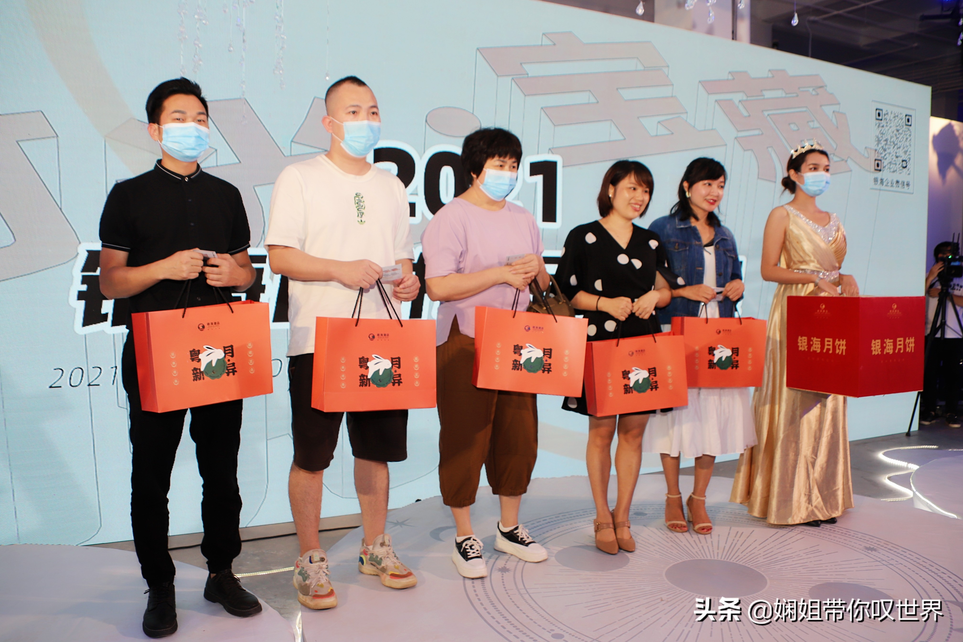 时光宝藏礼盒,时光宝藏精品