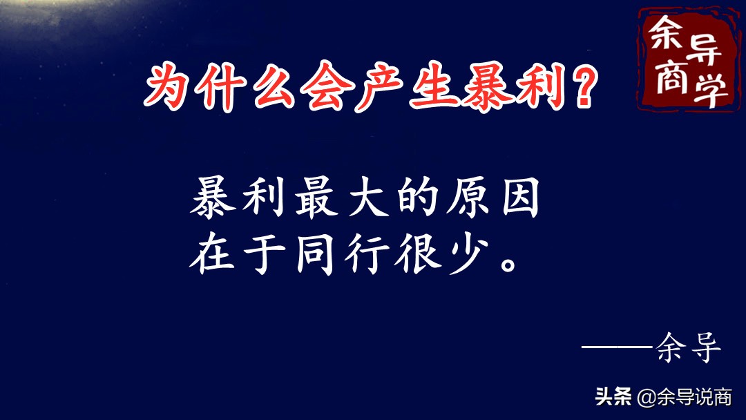 先胜后战营销策略,生意高手的破局思维