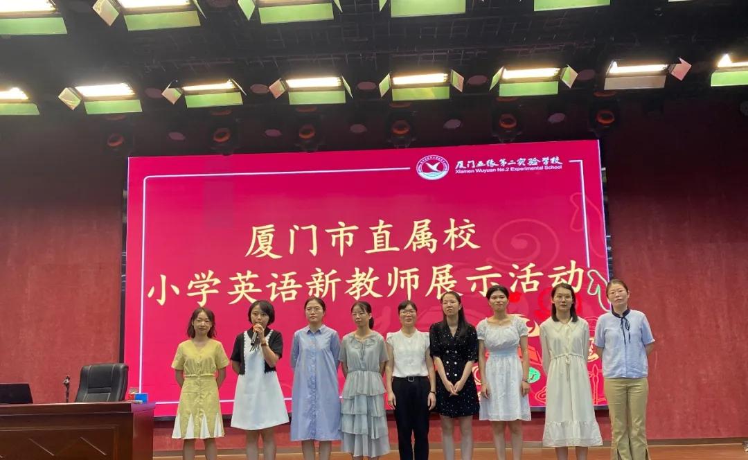 英语骨干教师展风采,英语教师团队展示风采