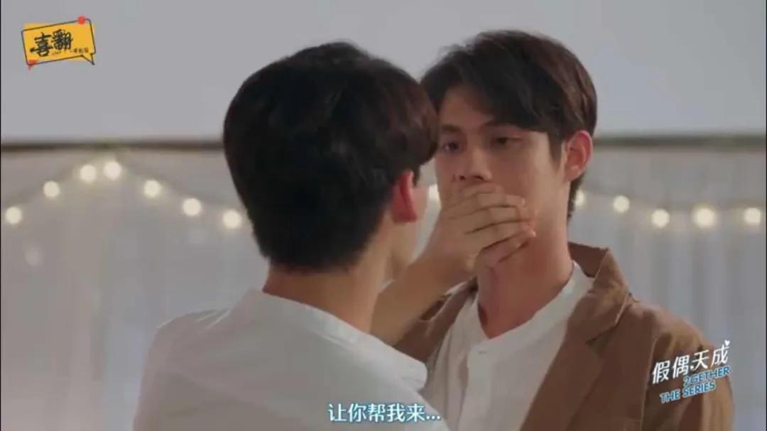 9.2分泰剧天花板来了,论卖腐……我们真是弱爆了!!