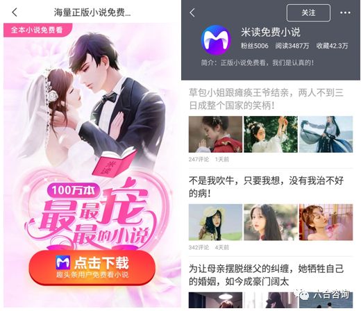 趣头条赚钱推广,趣头条信息流推广方案