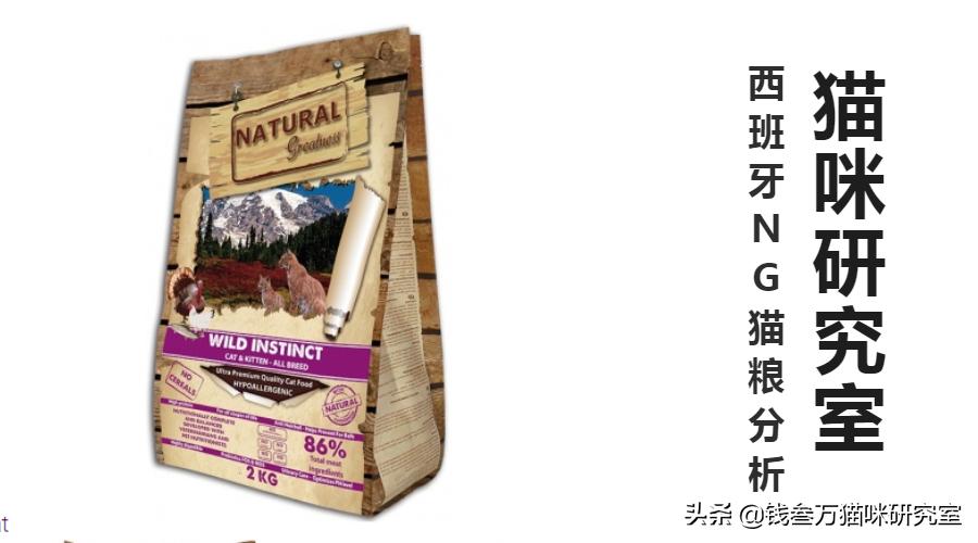 新西兰猫粮测评推荐,北美减脂猫粮推荐平价猫粮