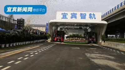 宜宾：一座不仅仅只有酒的城市