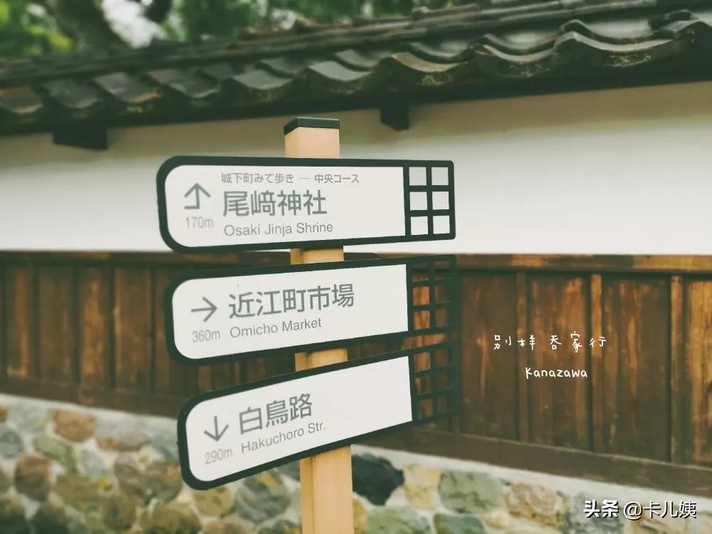 金泽作品,日本金泽最值得去吗