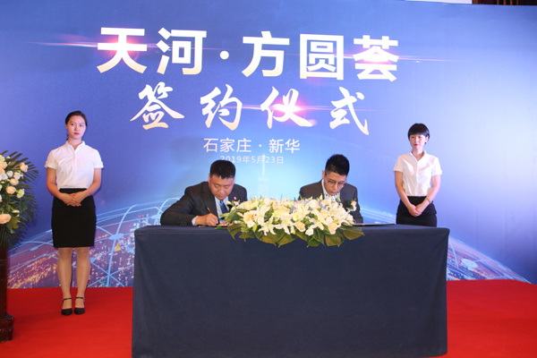 天河方圆荟盛大开业,天河方圆荟开业了吗