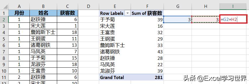 excel表怎么去除多余空格,怎么清除excel表中多余空格
