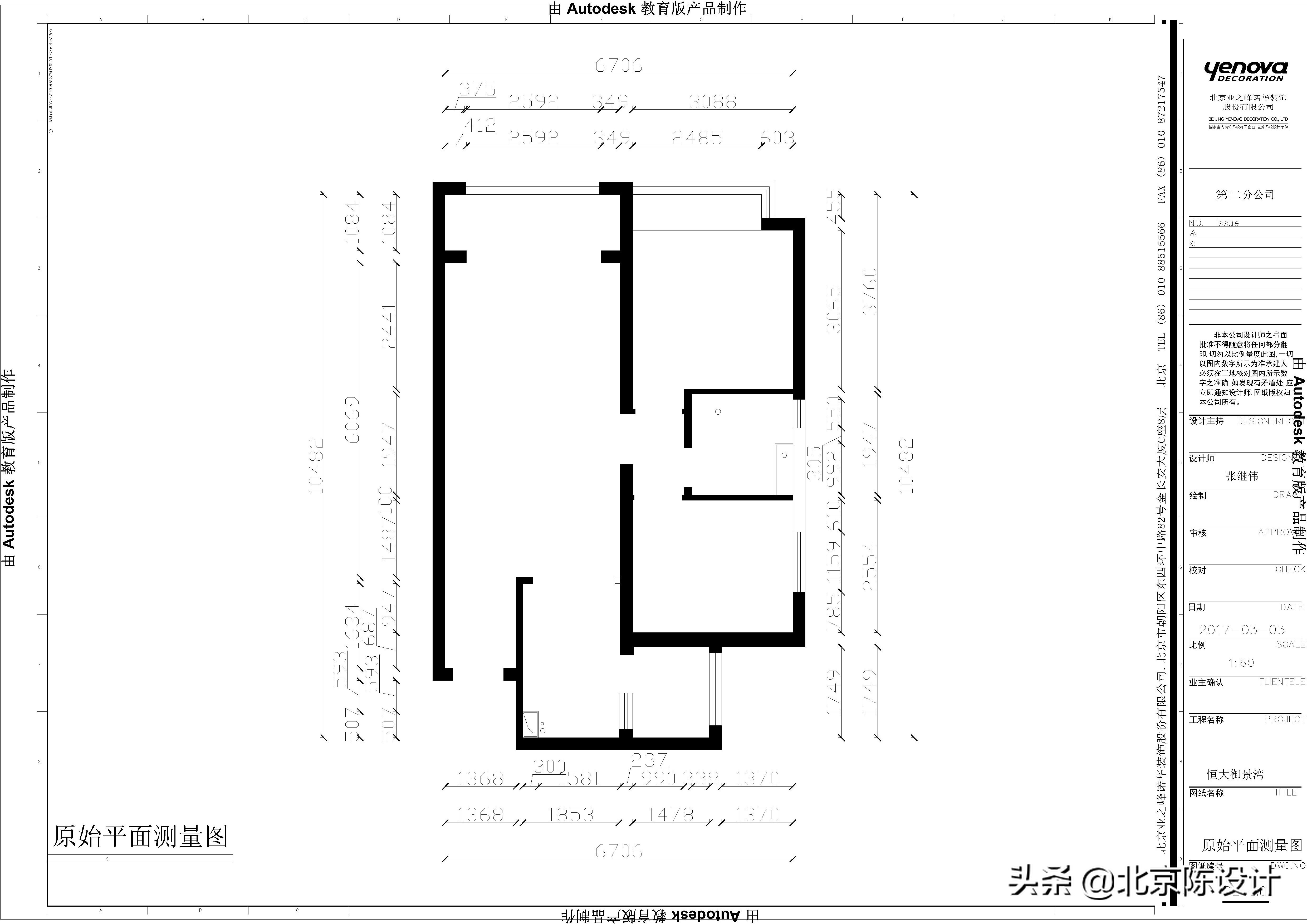 hellokitty民宿主题房,hellokitty最漂亮的一个房间