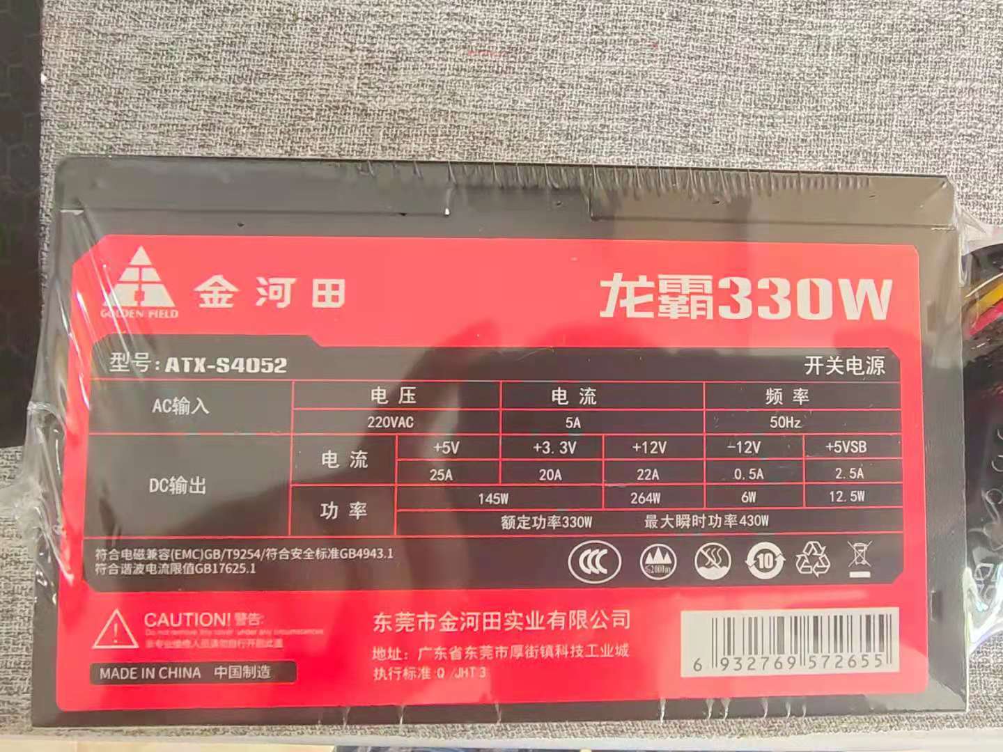 电脑电源条码怎么看正常日期,1分钟看懂电码