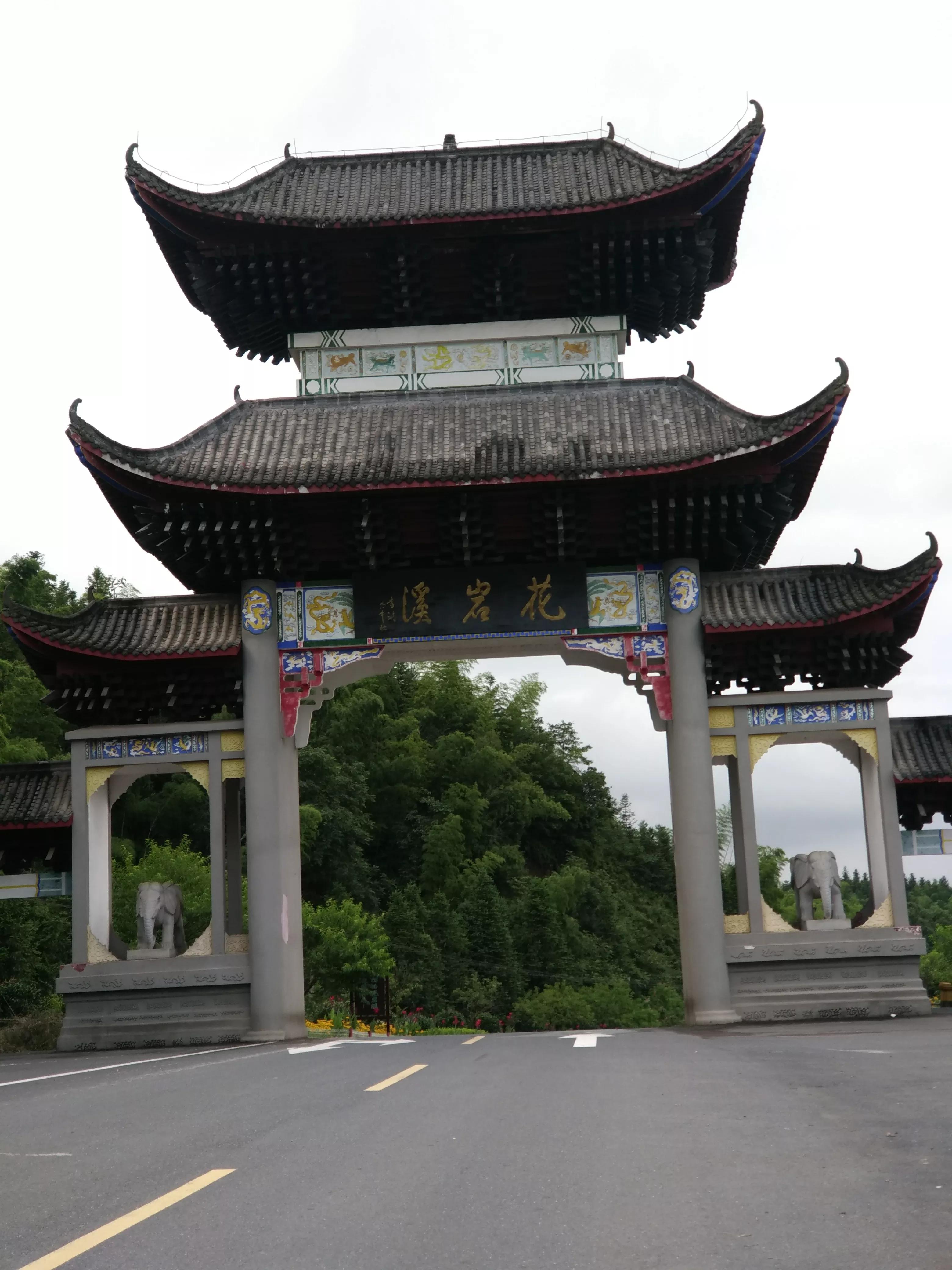 湖南常德花岩溪古村,湖南常德桃源县花岩溪