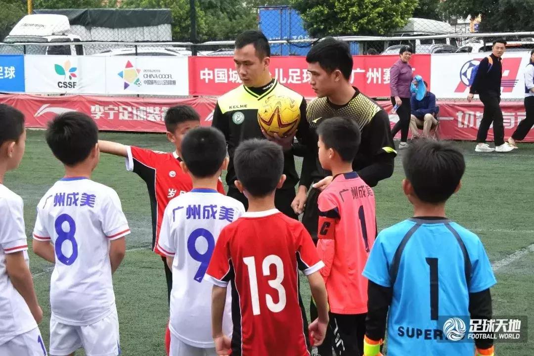 广州市小学生足球比赛赛程,儿童学校足球联赛