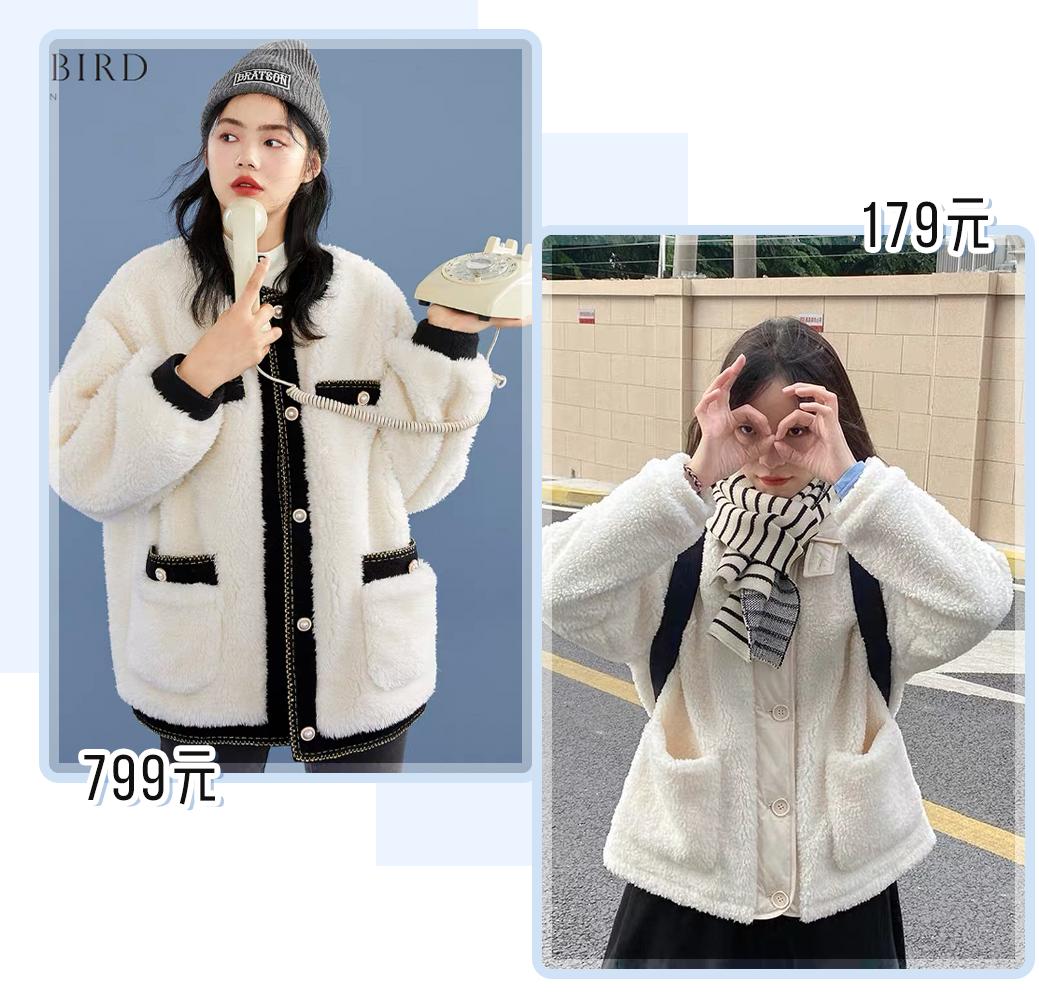 淘宝炸街衣服店铺推荐,秋冬保暖外套