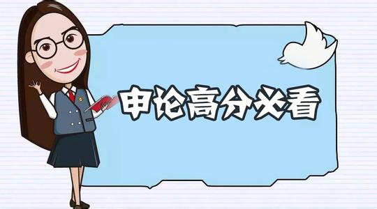 申论作答和标准答案差别较大,申论写作和写作文有什么区别