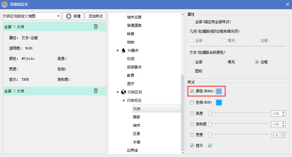 水经注地图的使用方法,怎么用百度地图制作行政区划图