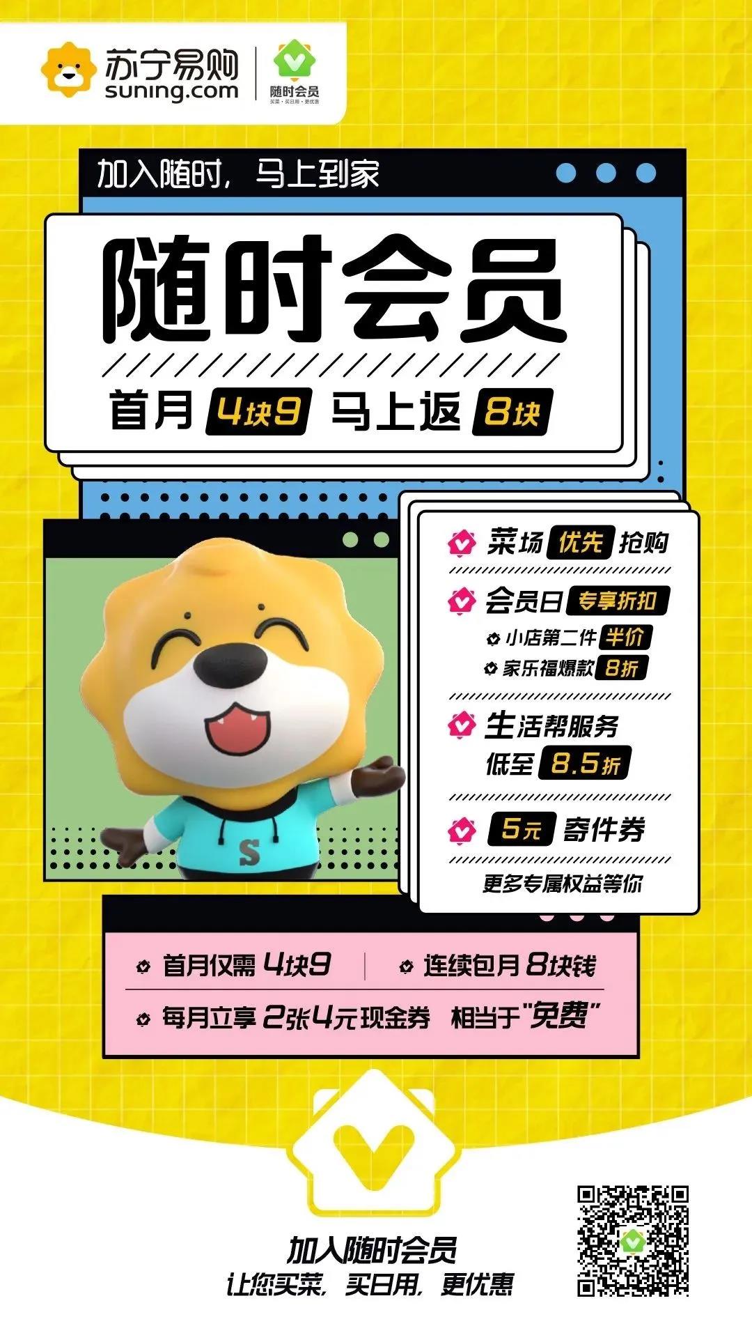 品质服务提升行动,品质升级服务不变